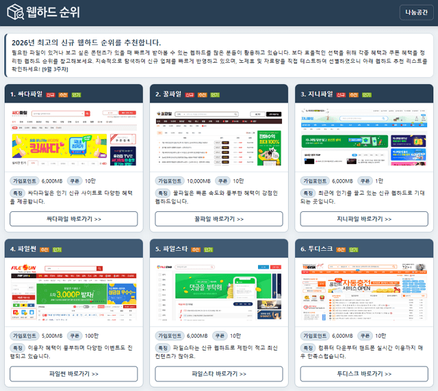 메인 디자인