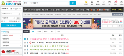 smartfile
